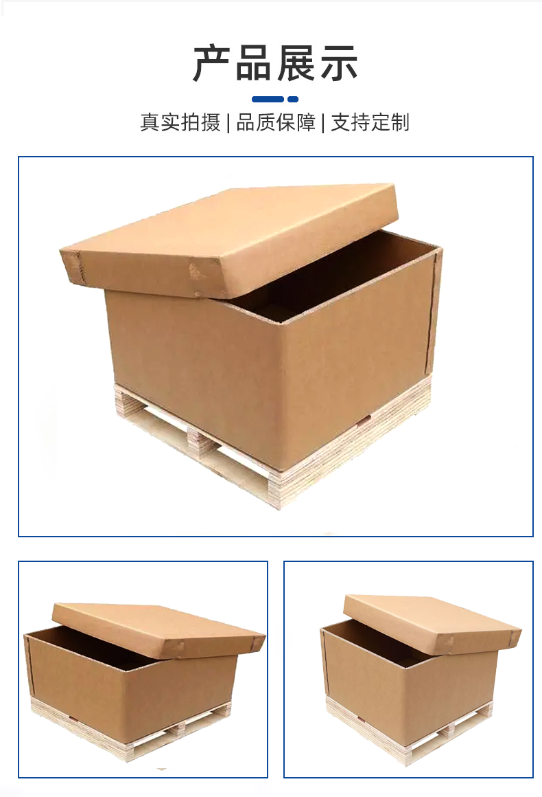 贵港市瓦楞纸箱的作用以及特点有那些？