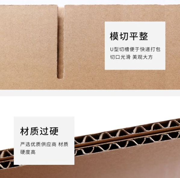 贵港市纸箱厂生产质量如何控制？